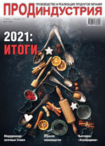 Обложка №6 за 2021 год