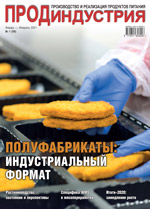 Обложка №1 за 2021 год